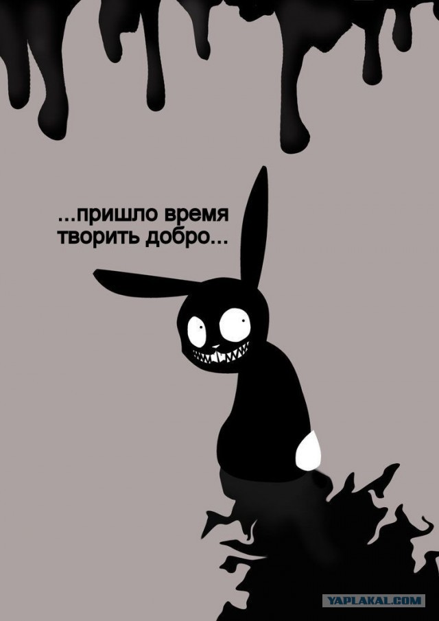 Одной тайной меньше