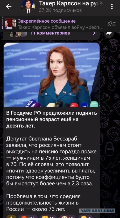 Откладывать выход на пенсию выгодно? Нет!