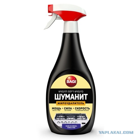 Как почистить днище