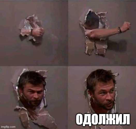 Как за каменной стеной...