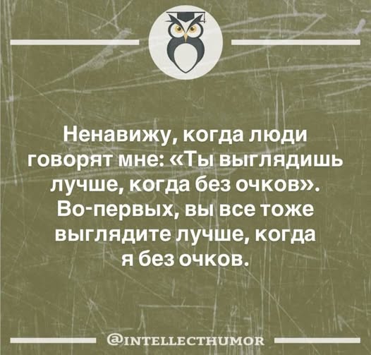 Потная гамсахурдия №1 (Картинки)