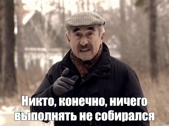 Познавательное