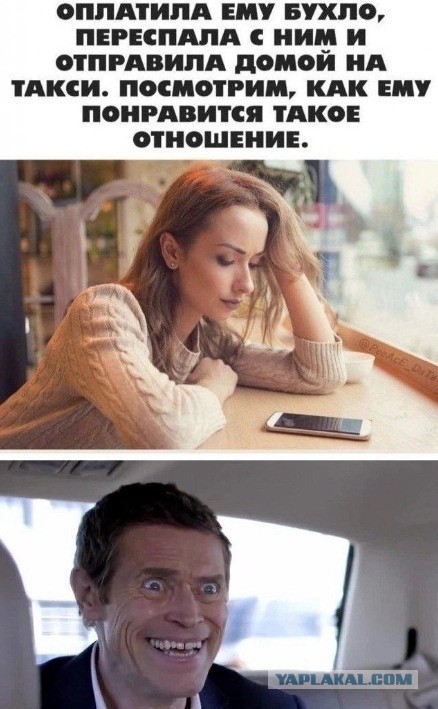С последним согласен