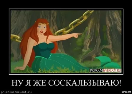 Скутер для подъема по стволу дерева