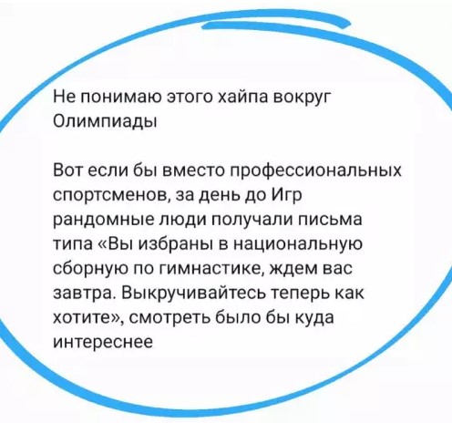 Картиночки, баянчики 23 марта