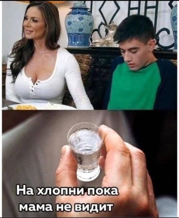 Доверили опять