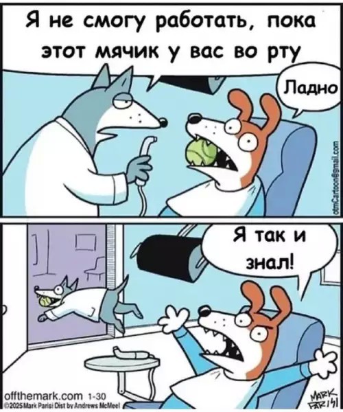 Картинки для деградации 190 (разной степени свежести)