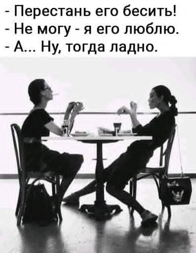 Маленькая пятница 3.06