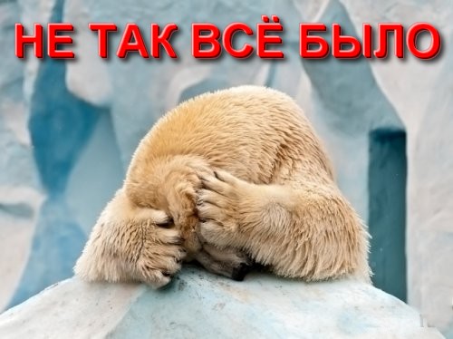 А ну стой! За проезд кто платить будет?!