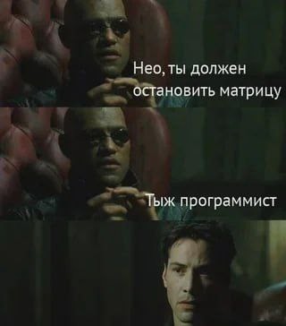 Фильмовый юмор в картинках