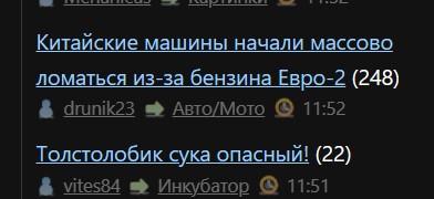 Китайские машины начали массово ломаться из-за бензина Евро-2