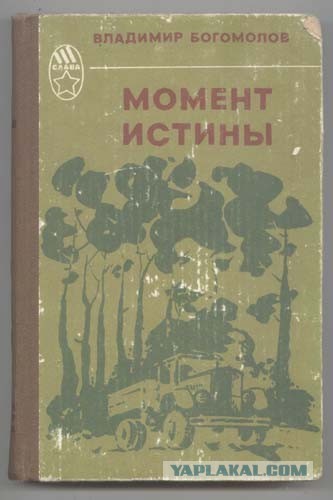 Просмотрел часть сериала «Трудно быть богом». Ну это пипец какой-то.