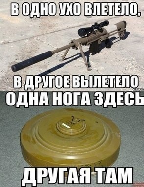 Забавные картинки на военную тематику.