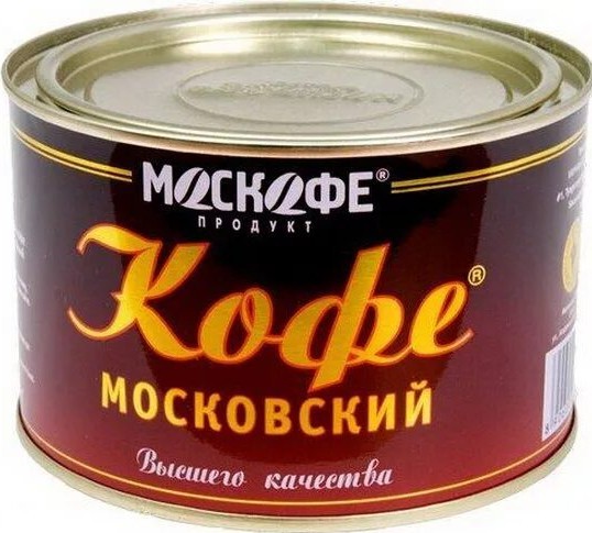 Кофий