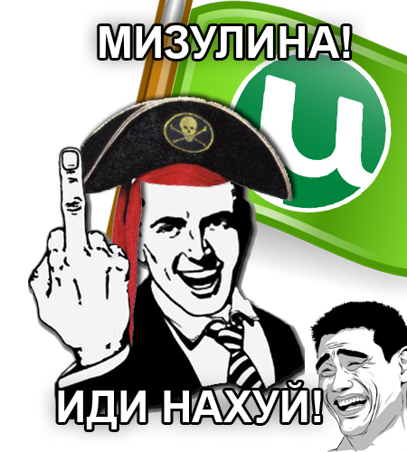 Опять Мизулина