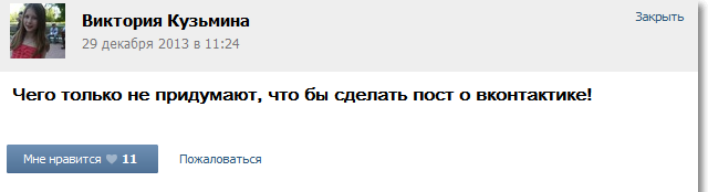 Пинкод там, счёт, вот это всё