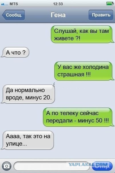 Смешные комментарии из социальных сетей