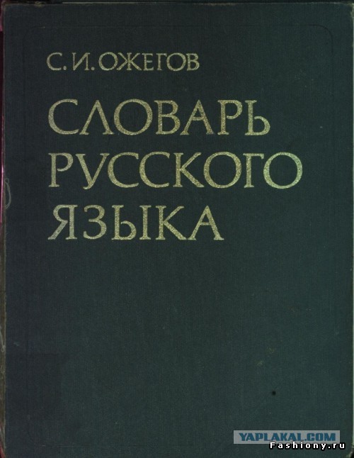 Решил перевезти девушку к себе