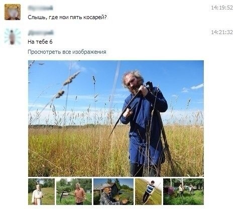 Комменты из соцсетей