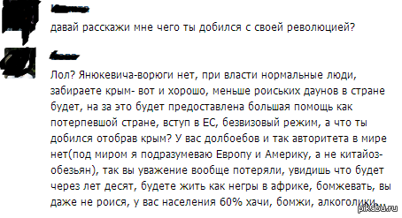 Митингующие штурмом взяли СБУ в Луганске