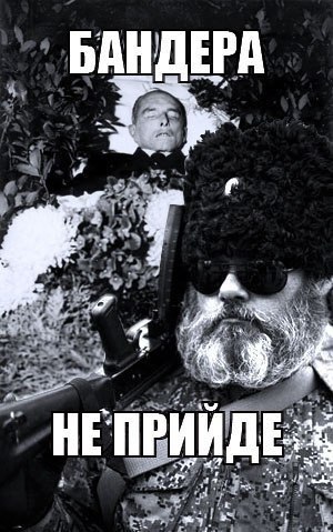 Клип для союзников Киевской хунты