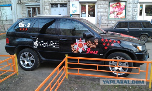 Автомобильный патриотизм