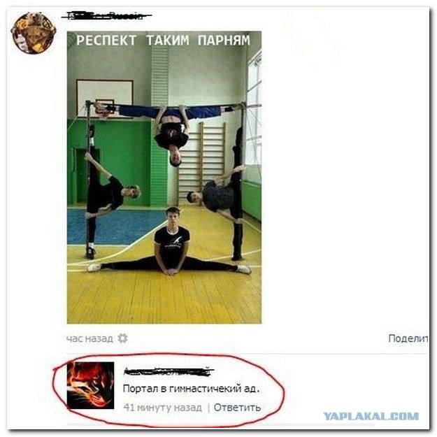 Смешные комментарии из социальных сетей