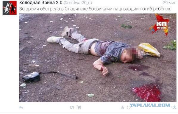 Бесславные ублюдки...