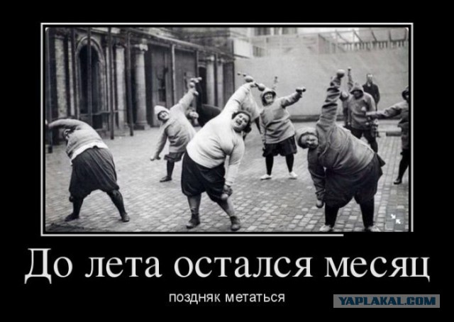 Один из стимулов ходить в фитнес-клуб