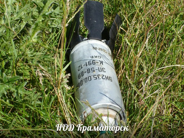 Краматорск. 2 июля