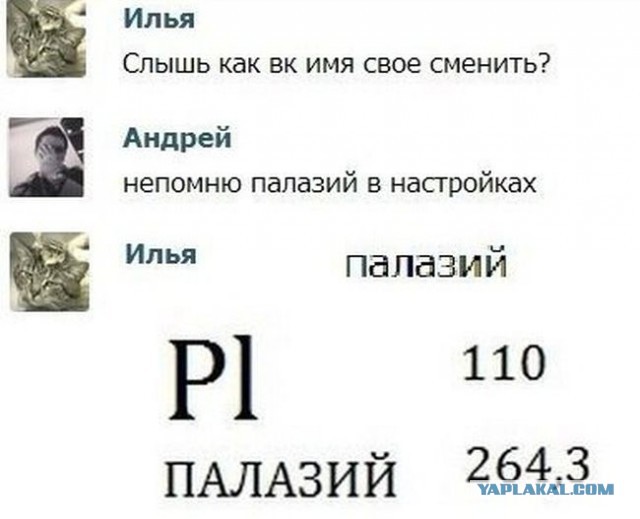 Веселые картинки.