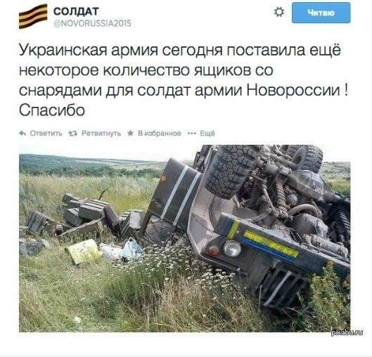 Ополченцы перешли в наступление