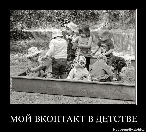 Ответ на мы выросли в 90-е