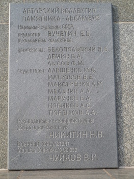 А вы знали что это триптих?