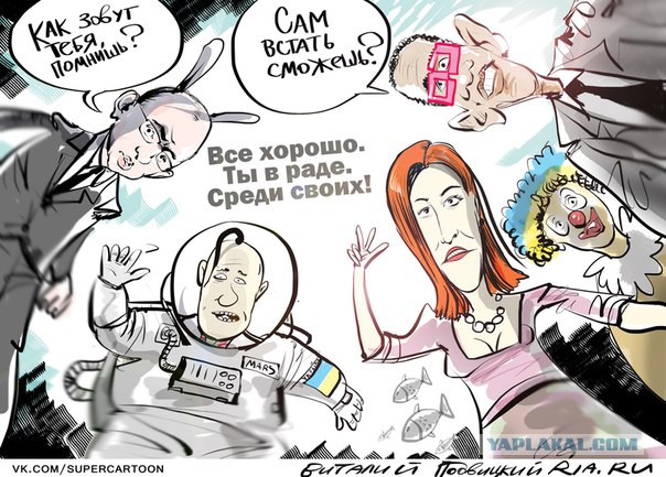 Кризис в Украине глазами карикатуристов