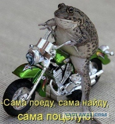Поднимаем настроение