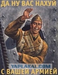 Какой будет российская армия через 10 лет?