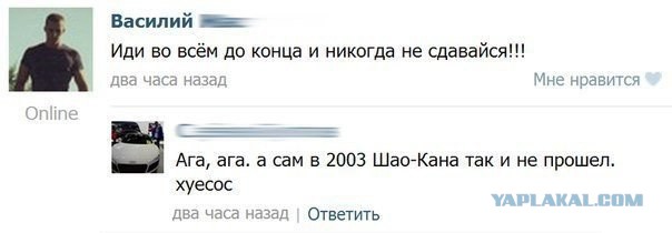 Просто приколы