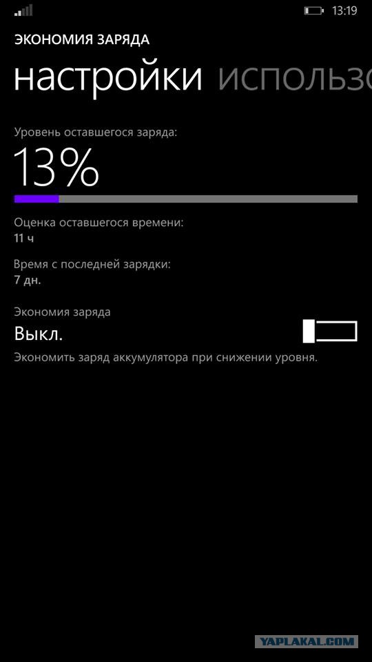 Почему же iPhone говно?