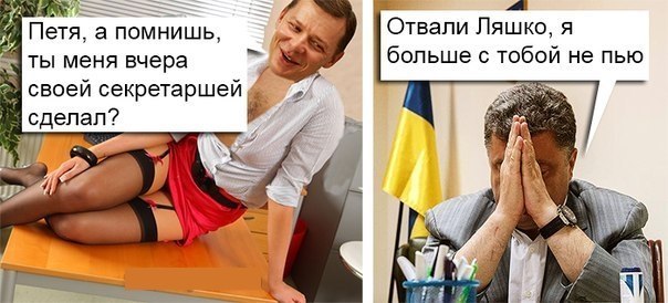 Акция скорби