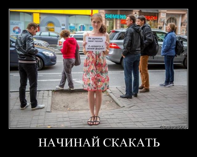 Смешное из сети