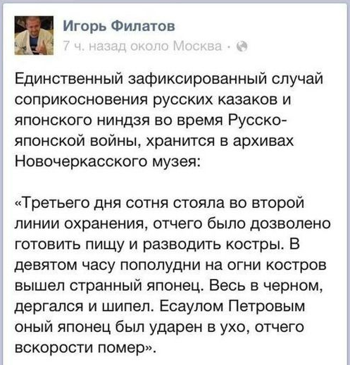 Смешные комментарии на понедельник