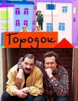 Из-за них я ВКлючаю каналы