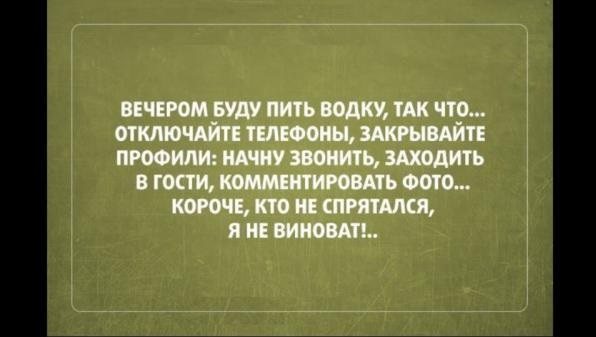 Подборка демотиваторов