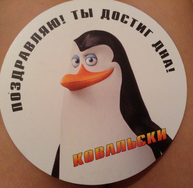 Яценюк: задание на 2015 год - выжить