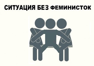 Ситуация в общественном транспорте