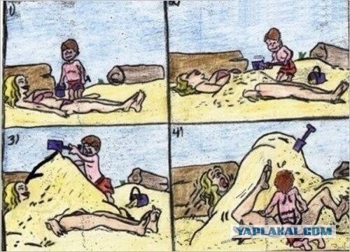 Веселые картинки