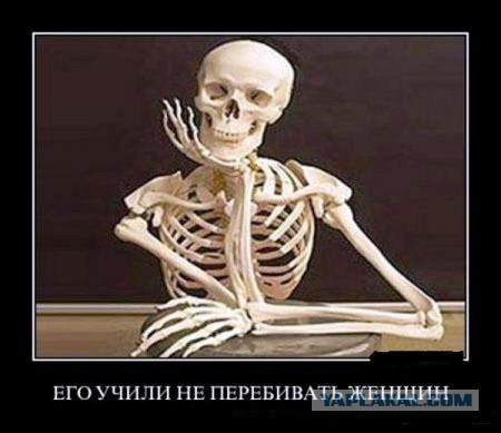 Давно демотиваторов не было