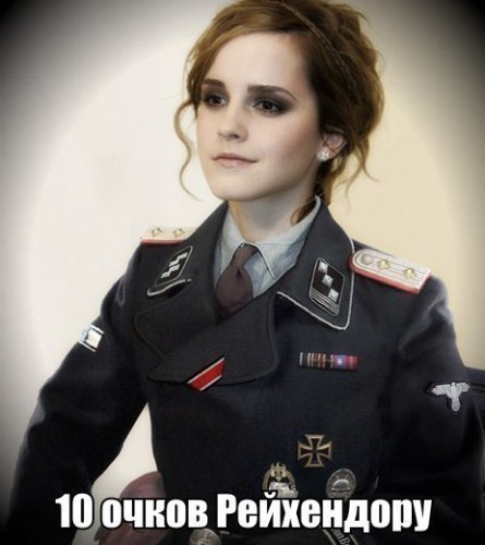 Про яп...