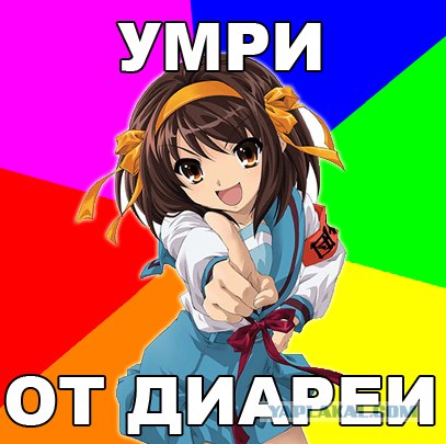 Няши